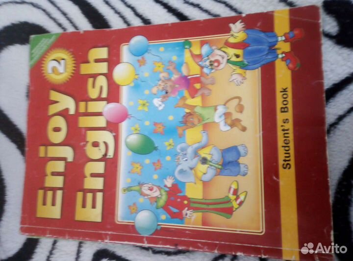 Учебник Английского языка