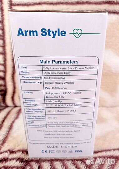 Новый тонометр