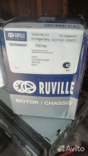 Пыльник шруса внутренний Шкода а5