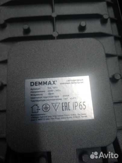 Светодиодный прожектор 100 Вт новый