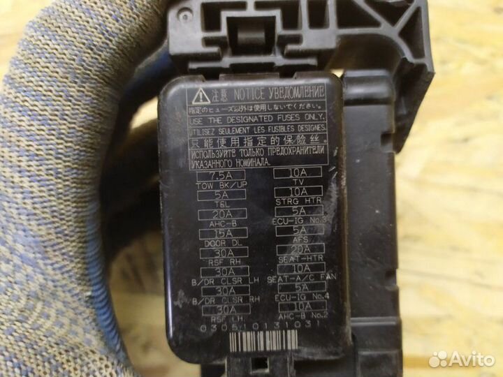Блок предохранителей Lexus Lx 570 5.7 2013