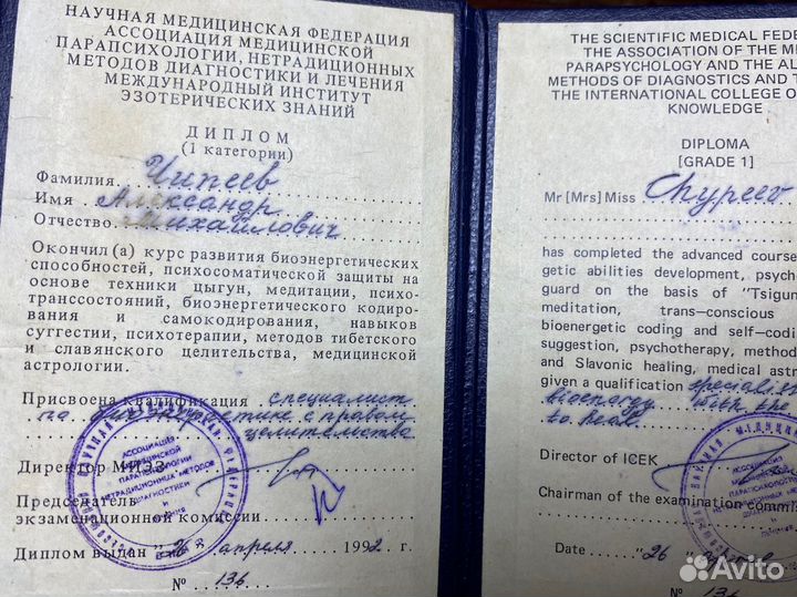 Услуги массажиста