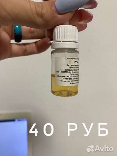 Отдушки и красители