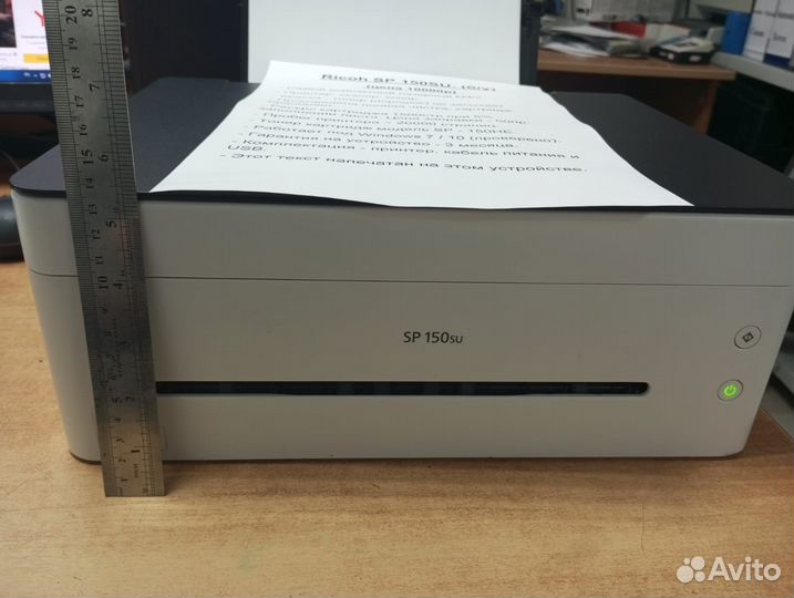 Принтер 3в1 Ricoh SP150SU (с Гарантией)