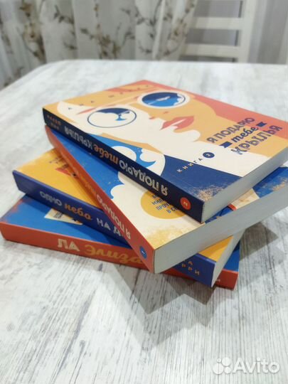 Тетралогия 