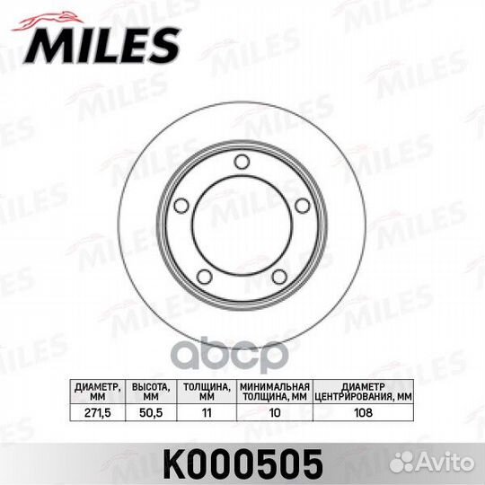 K000505 Диск тормозной LADA 2121/21213 (niva)