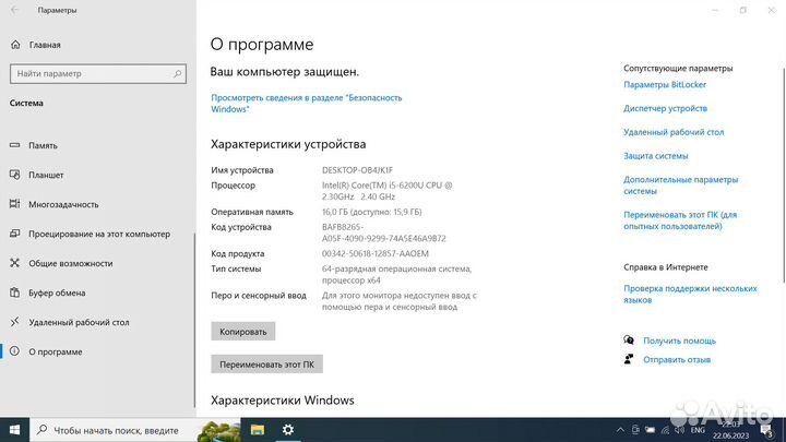 Ноутбук HP ProBook 440 g3