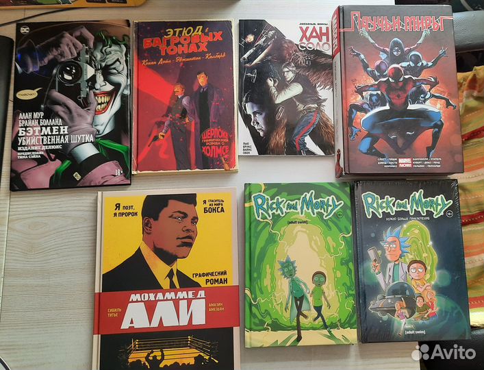 Комиксы и книги