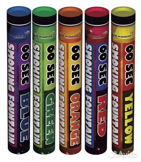 Цветной дым