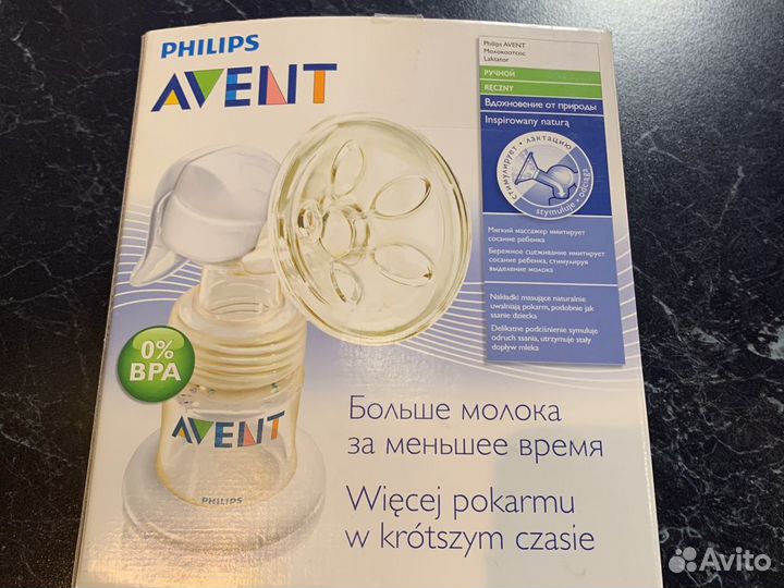 Молокоотсос ручной