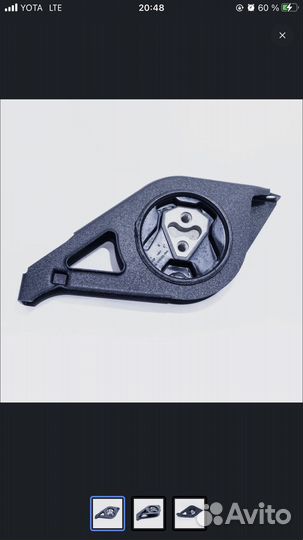 Подушка двигателя ваз kalina