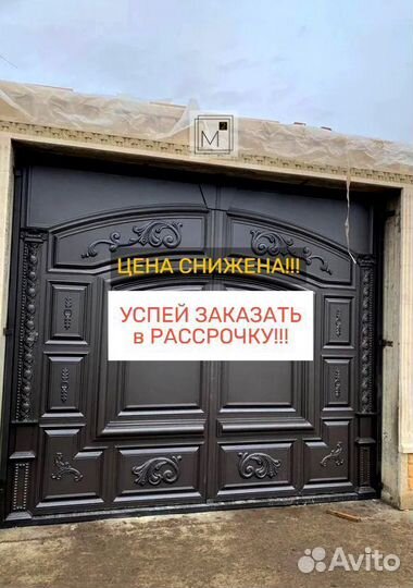 Ворота с узорами на заказ