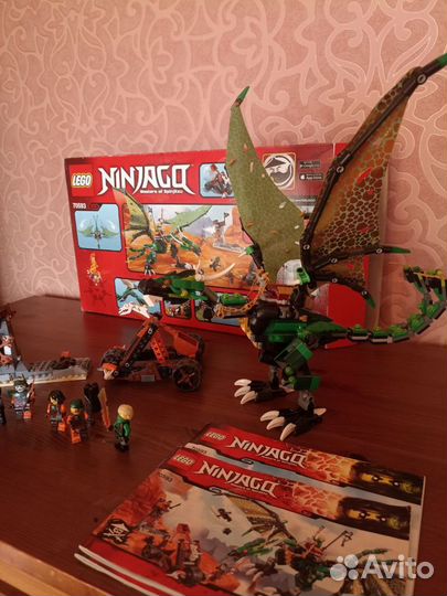 Lego Ninjago