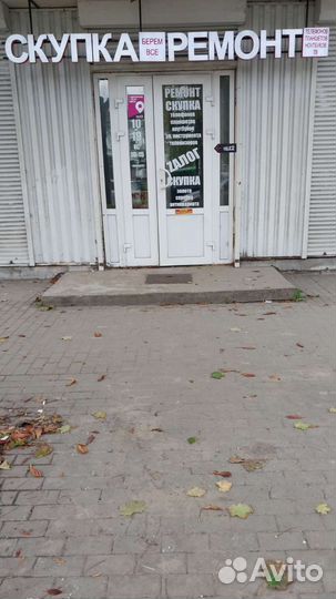 Скупка цифровой техники