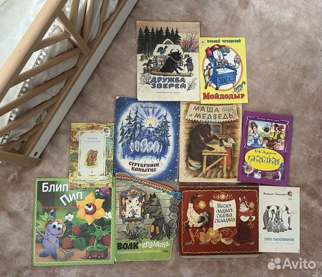 За все книги цена