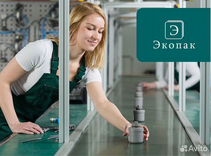 Сборщица на конвейерную линию