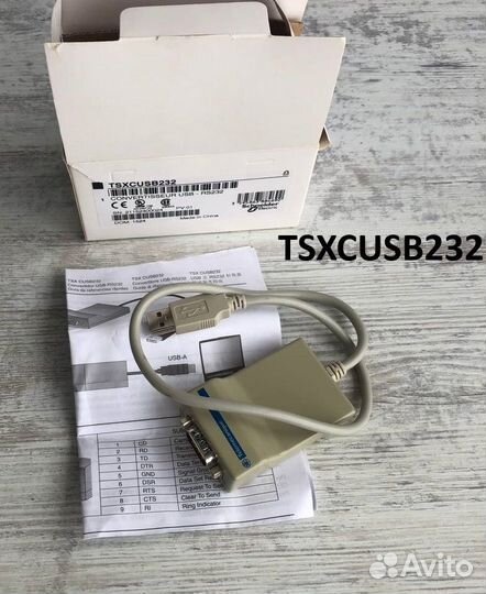 Оборудование электрика