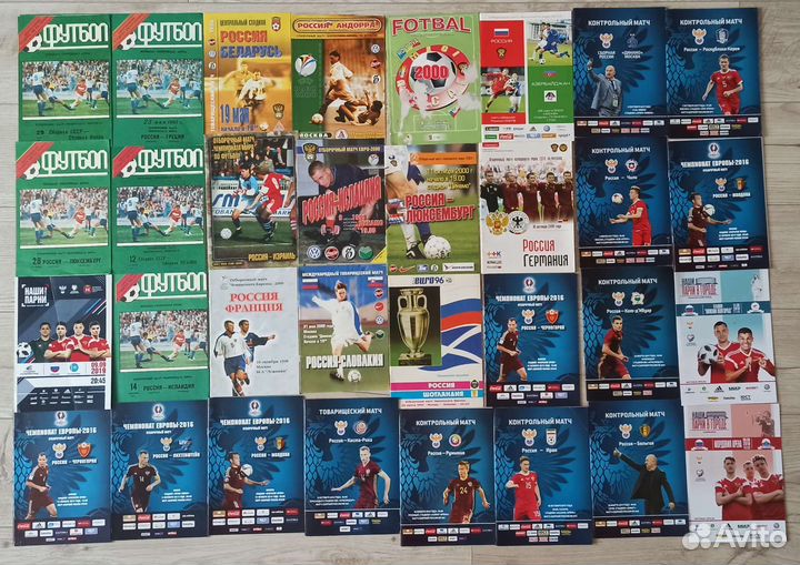 Программы сб. СССР и России