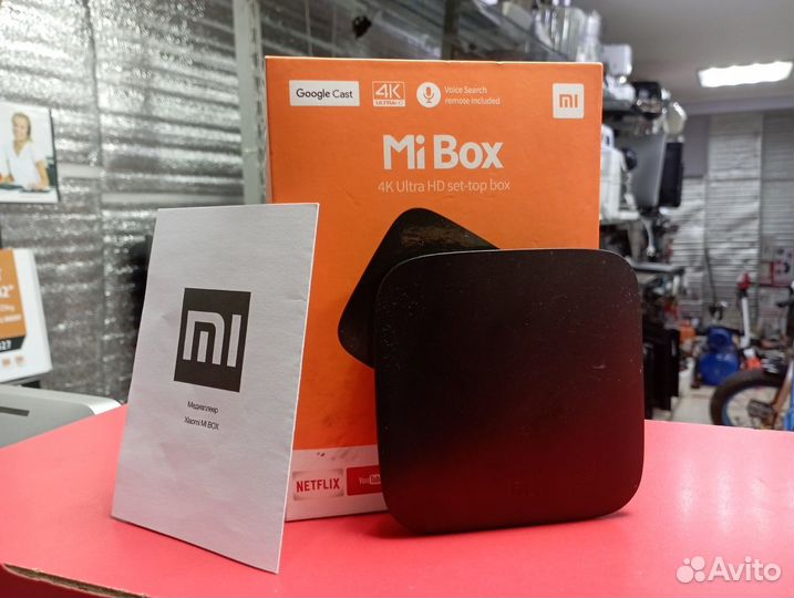 Тв-приставка Xiaomi Mi Box