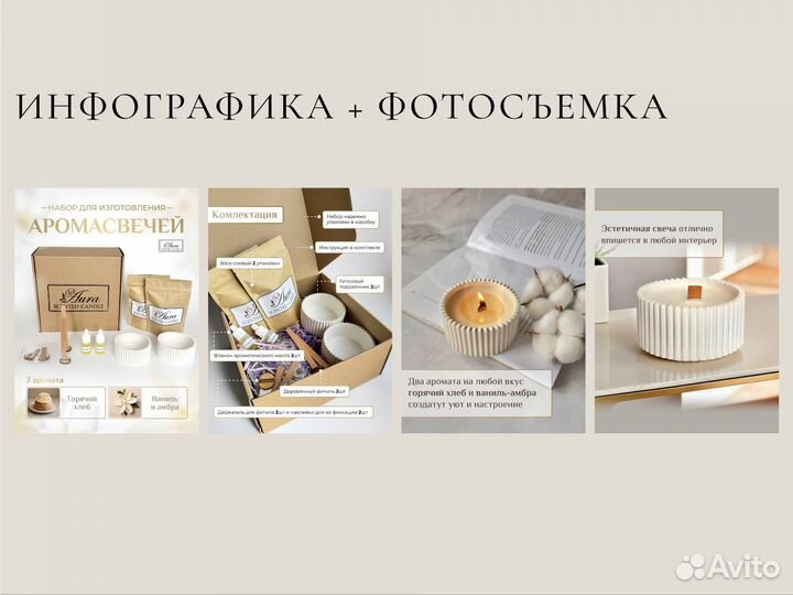 Предметная фотосъемка для маркетплейсов