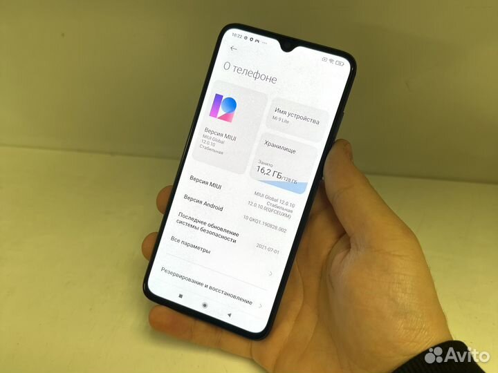 Xiaomi Mi 9 Lite, 6/128 ГБ