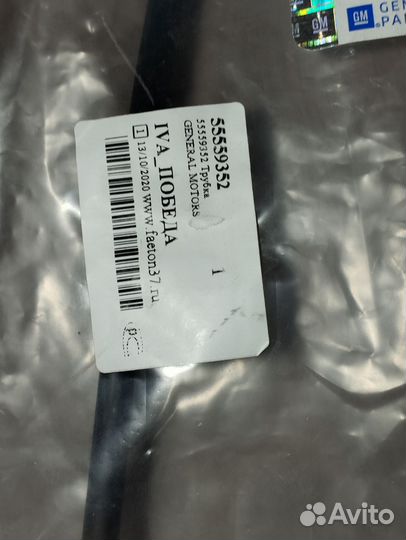 Трубка подогрева дроссельнойзаслонкиopelastrajориг