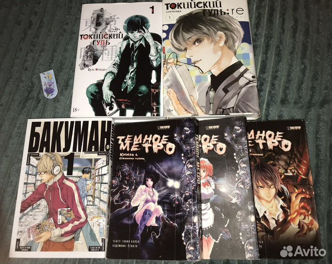 Книги Манга; комиксы