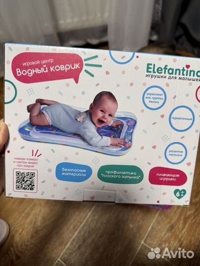 Развивающие коврики