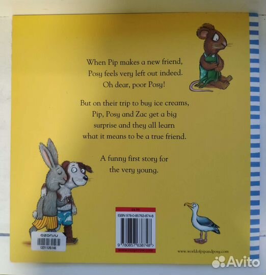 Детская книга на английском языке Pip and Posy