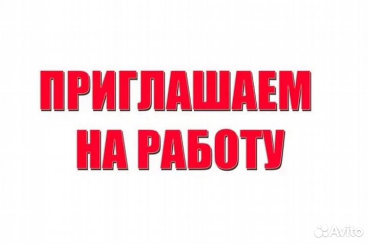 Работа в Самаре без опыта комплектовщик