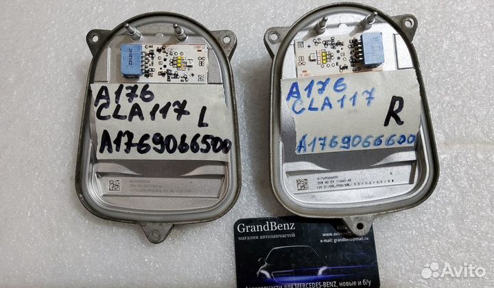 Светодиодный модуль фары Mercedes-Benz CLA 117