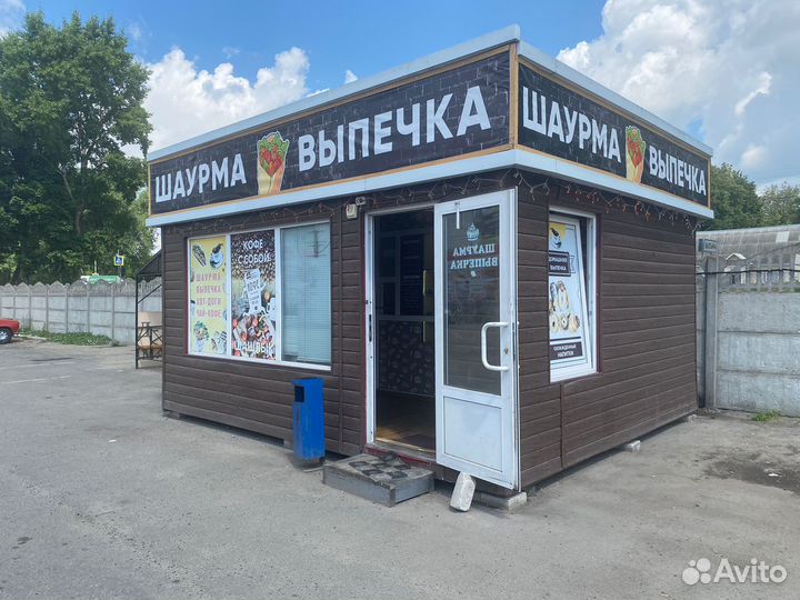 Торговый павильон