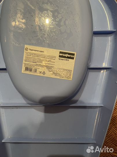 Судно подкладное