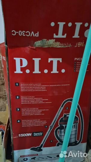 Штукатурный ковш хоппер