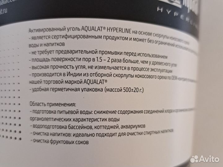 Уголь активированный кокосовый