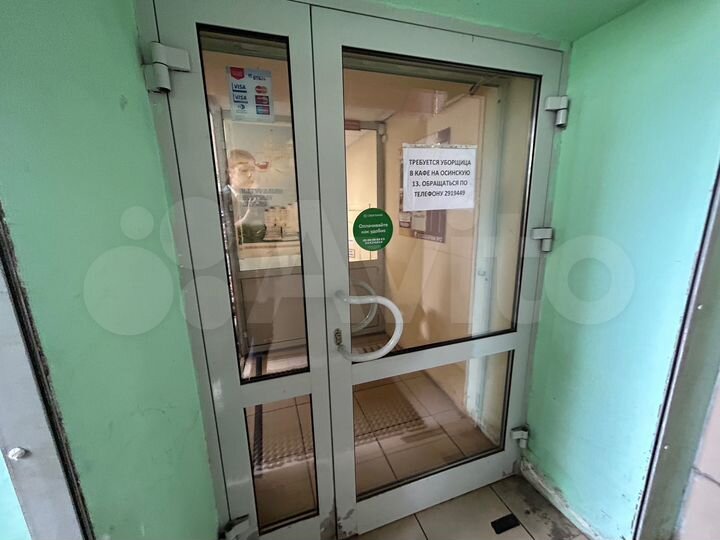 Торговая площадь, 285 м²