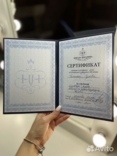 Кератин/Ботокс - от 1400