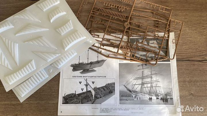 Сборная модель корабля Товарищ Моделист полусобр