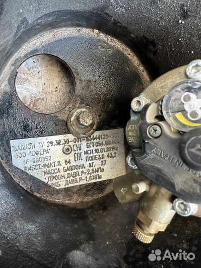 Газовое оборудование бу