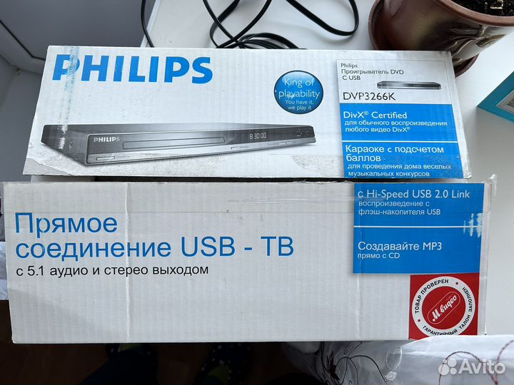 Dvd проигрыватель philips