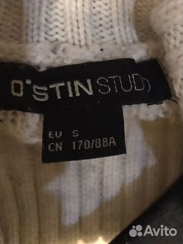 Свитер мужской