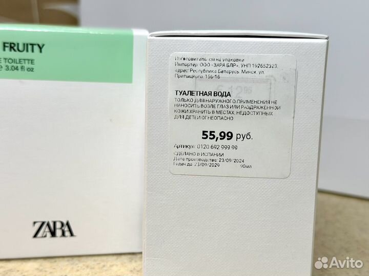 Zara GO Fruity 90 ML оригинал Испания