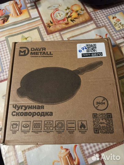 Чугунная сковорода 28см и 24см