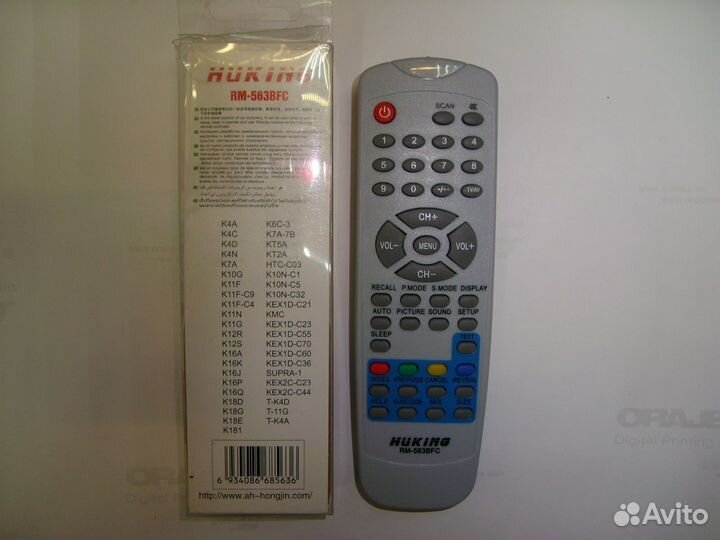 Пульт универсальный rolsen