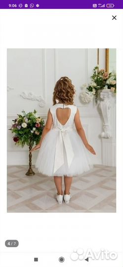 Платье для девочки