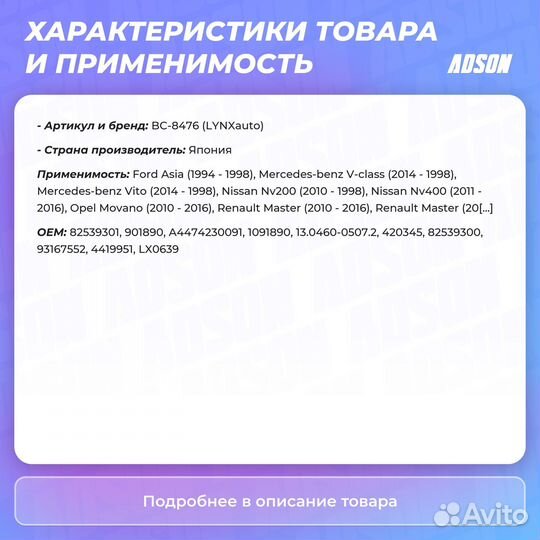 Ремкомплект дисковых тормозных колодок зад