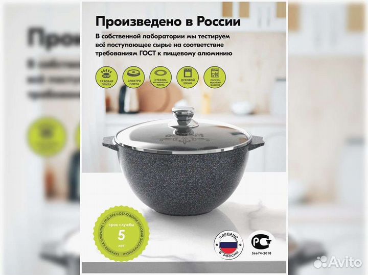 Казан 7л для плова Гранит star