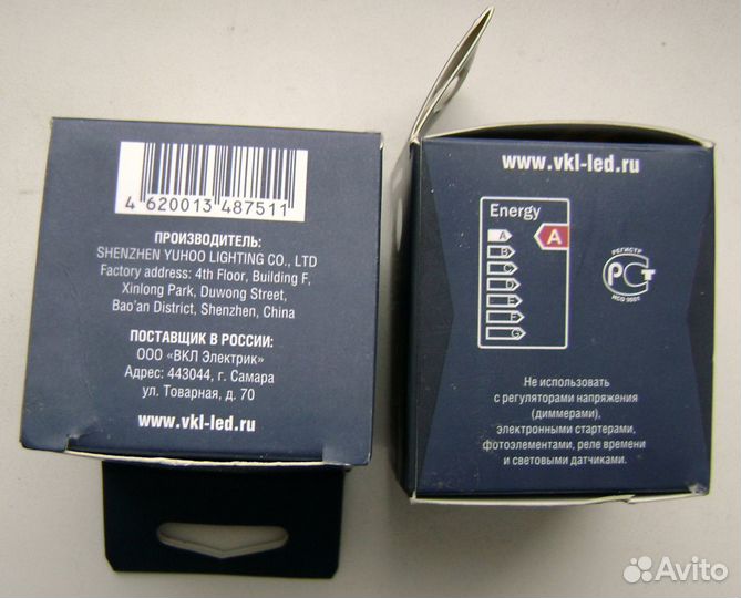LED-лампа на потолок 7,5W с цоколем GU5.3