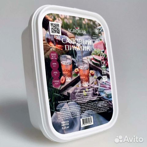 Замороженная основа (пюре) 