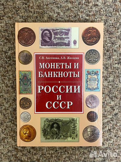 Книги о приготовлении еды